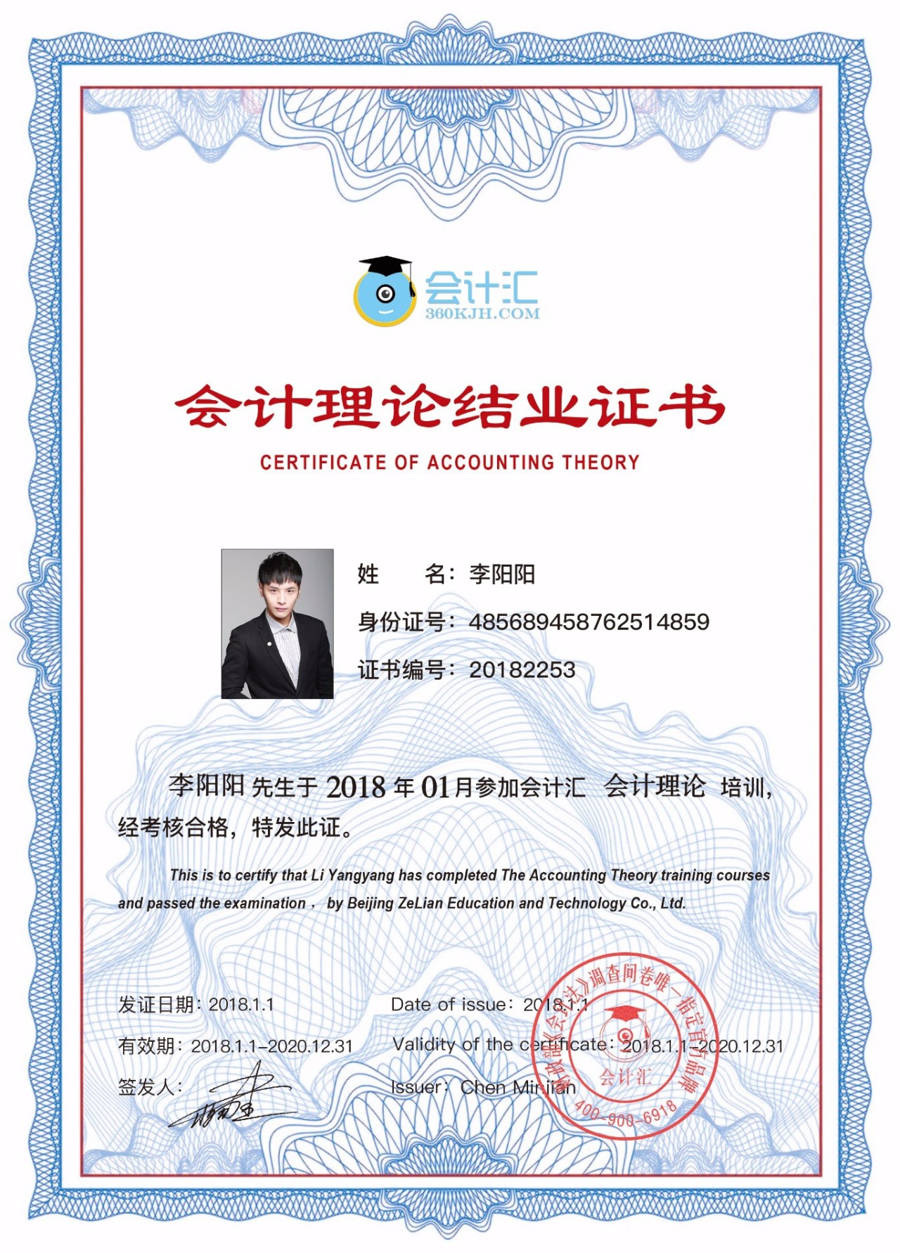 婀栧寳娉借仈鏁欒偛绉戞妧鏈夐檺鍏徃,鍖椾含娉借仈