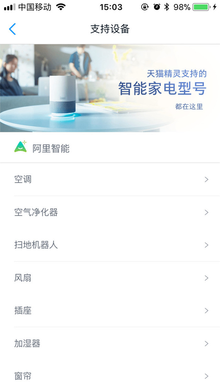 天猫精灵智能音箱有哪些功能介绍,天猫精灵智能音箱音质有杂音