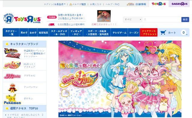 日本母婴购物,日本母婴店阿卡酱