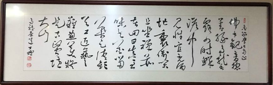 丁炉传奇：祖先自波斯人艺追板桥