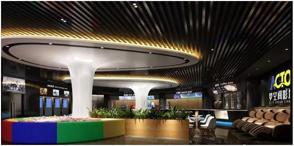 acto梦空间影城峨眉山,acto梦空间影城观影券