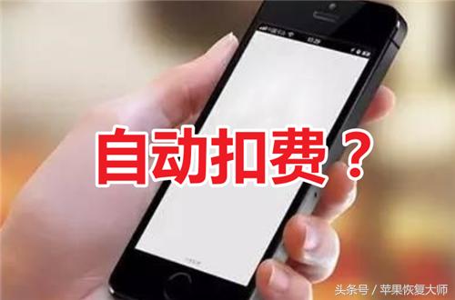 手机微信支付自动扣费怎么关掉,手机老是有自动扣费怎么回事