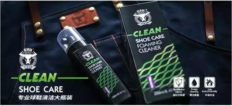 穿着最贵的鞋却没钱,如何保养自己的球鞋