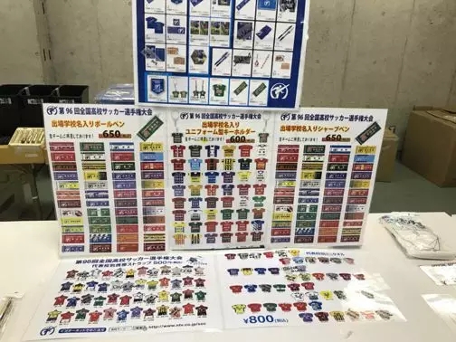 一场6-0的日本高中足球,日本足球带给我们的启示