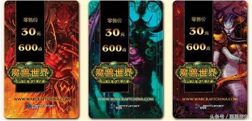 魔兽世界恢复点卡最新消息,魔兽世界消失的地图