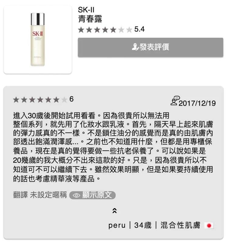 日本药妆cosme第一名,2019日本cosme人气单品榜单