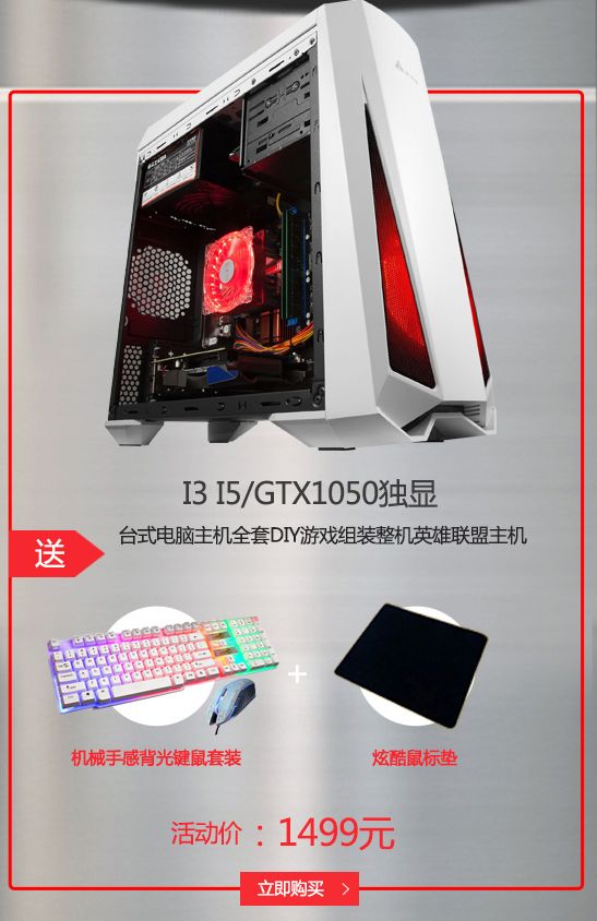 主机diy怎么买便宜,diy主机网上买配件合适吗