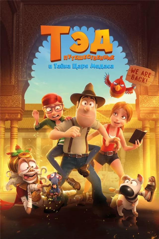 2019年欧洲电影排行榜,2020欧洲电影排行榜前十名