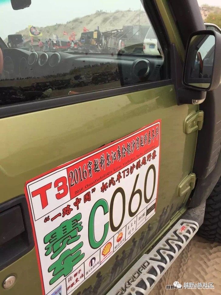 沈阳bj402019款四驱尊享版,沈阳bj40柴油版