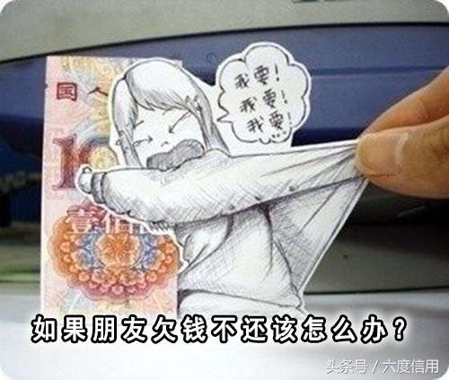 对于借钱不想还的老赖怎么对付,怎么对付借钱不还的老赖