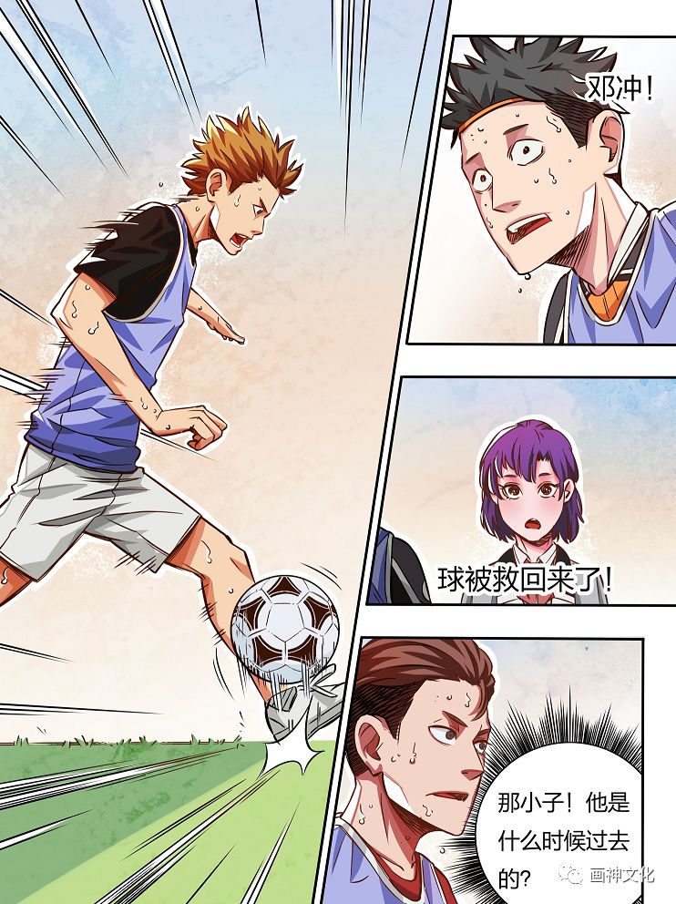 足球场上超帅瞬间,足球场上帅气的瞬间视频大全