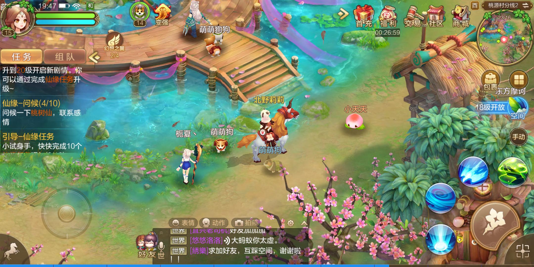 qq自由幻想手游回归攻略,qq自由幻想手游新区冲级攻略