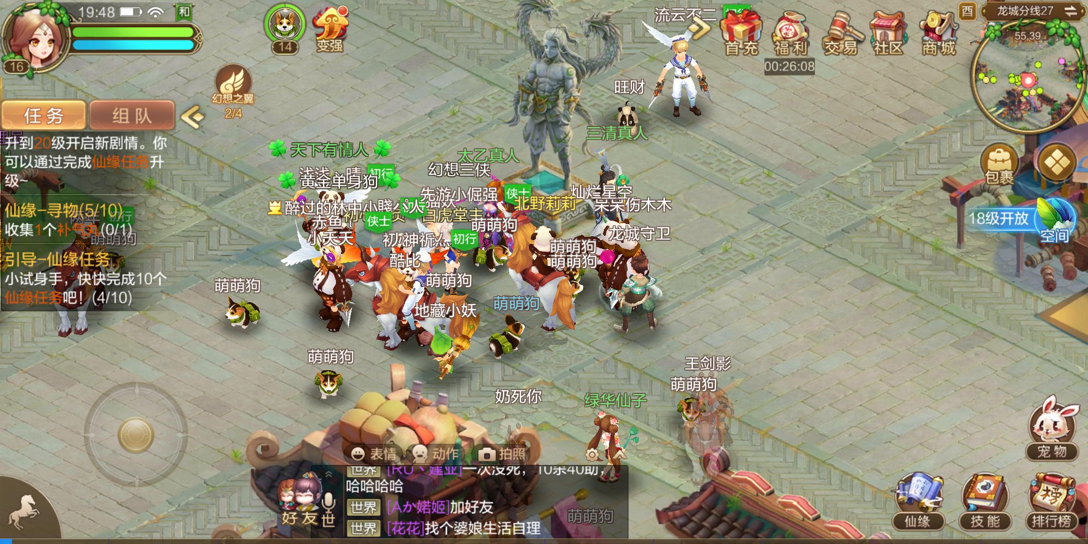 qq自由幻想手游回归攻略,qq自由幻想手游新区冲级攻略