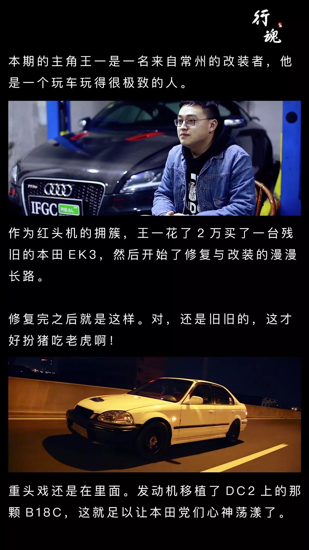 买车2万左右,买车2万以内