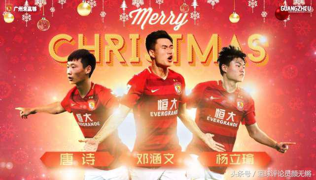 追赶恒大的路上国安前进一大步，国青C罗还了球队多年的债