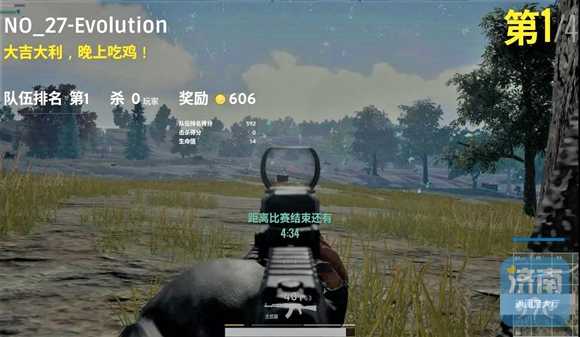 一款游戏精彩刺激火爆,网吧很火的一款游戏