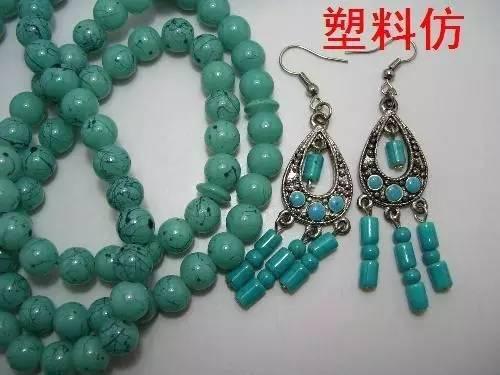 优化绿松石关注什么,绿松石优化方法和辨别技巧