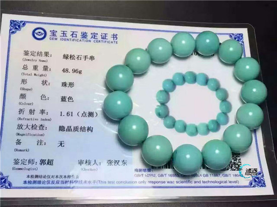 优化绿松石关注什么,绿松石优化方法和辨别技巧