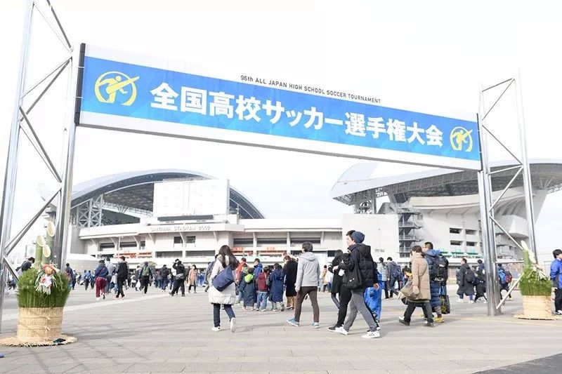 现场观众四万人的联赛,日本高中联赛决赛4万人