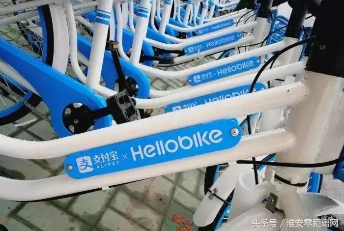 围观，出行又添便利！小蓝车来淮安啦，颜值超高！