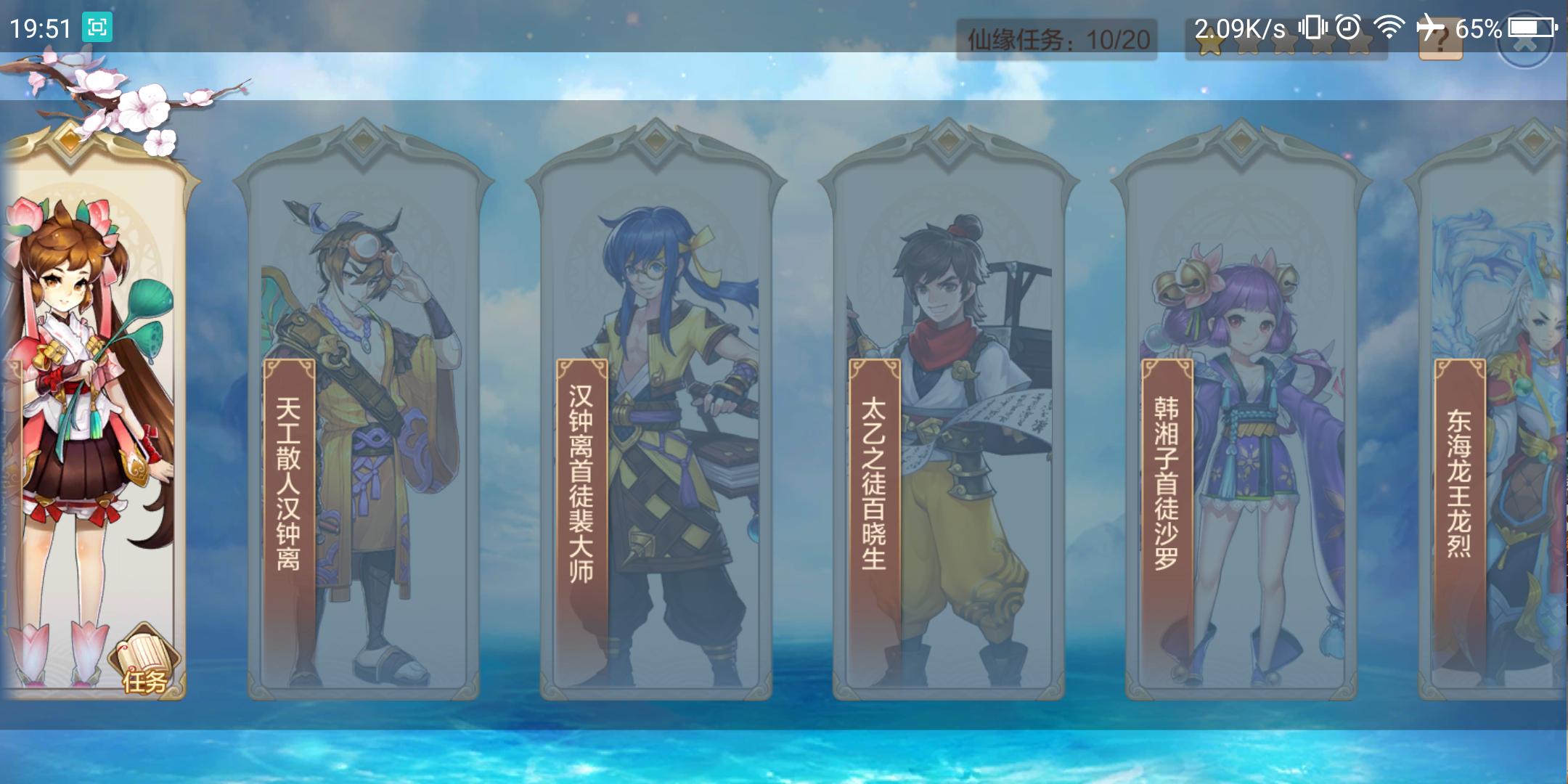 qq自由幻想手游回归攻略,qq自由幻想手游新区冲级攻略