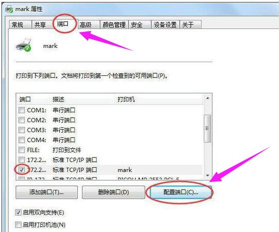 usb打印机的端口怎么设置,电脑网络基础
