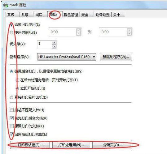 usb打印机的端口怎么设置,电脑网络基础