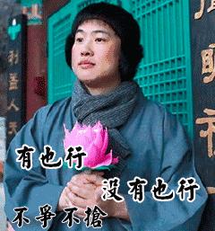 信佛学佛生活感悟,90后信佛人