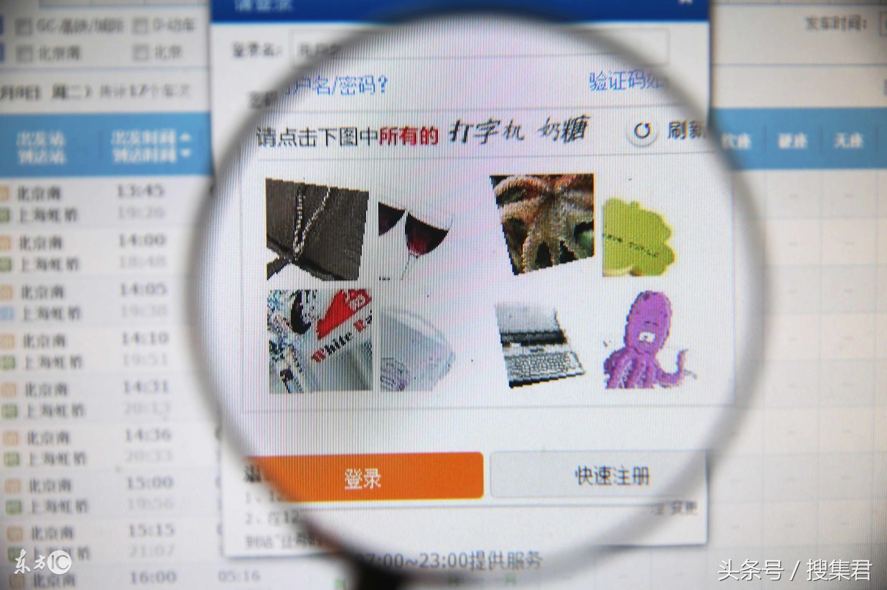 黄牛买火车票的套路,黄牛买火车票是骗人的吗