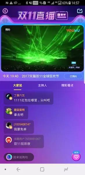 weex如何操作,weex支持h5吗