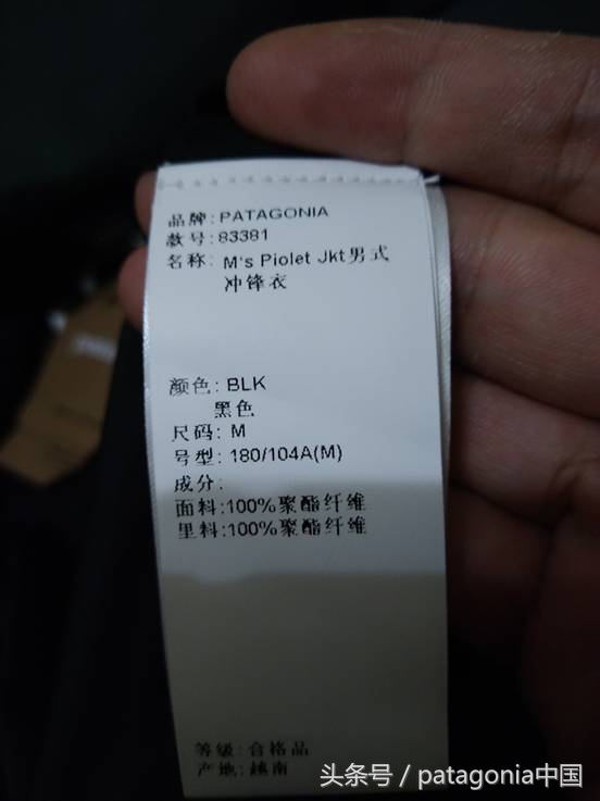 初秋洛克线实测Pioletjacket冲锋衣