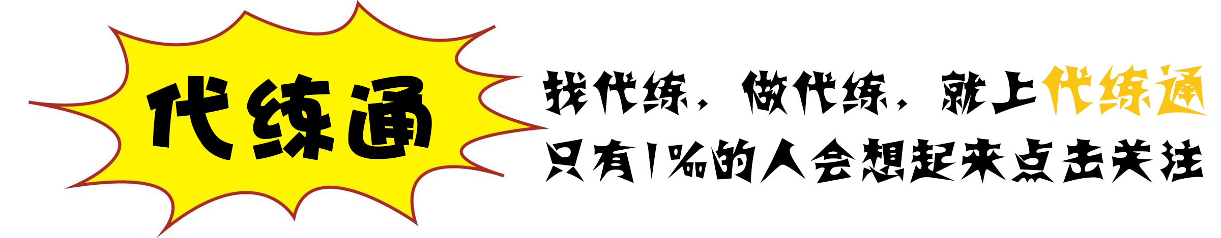 绝地求生顶级辅助系统,绝地求生辅助代码