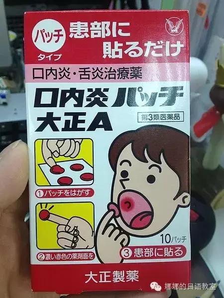 去日本扫货必买清单,日本有什么东西值得买