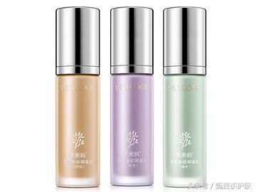 专业配方师隔离霜,一个护肤配方师的一天