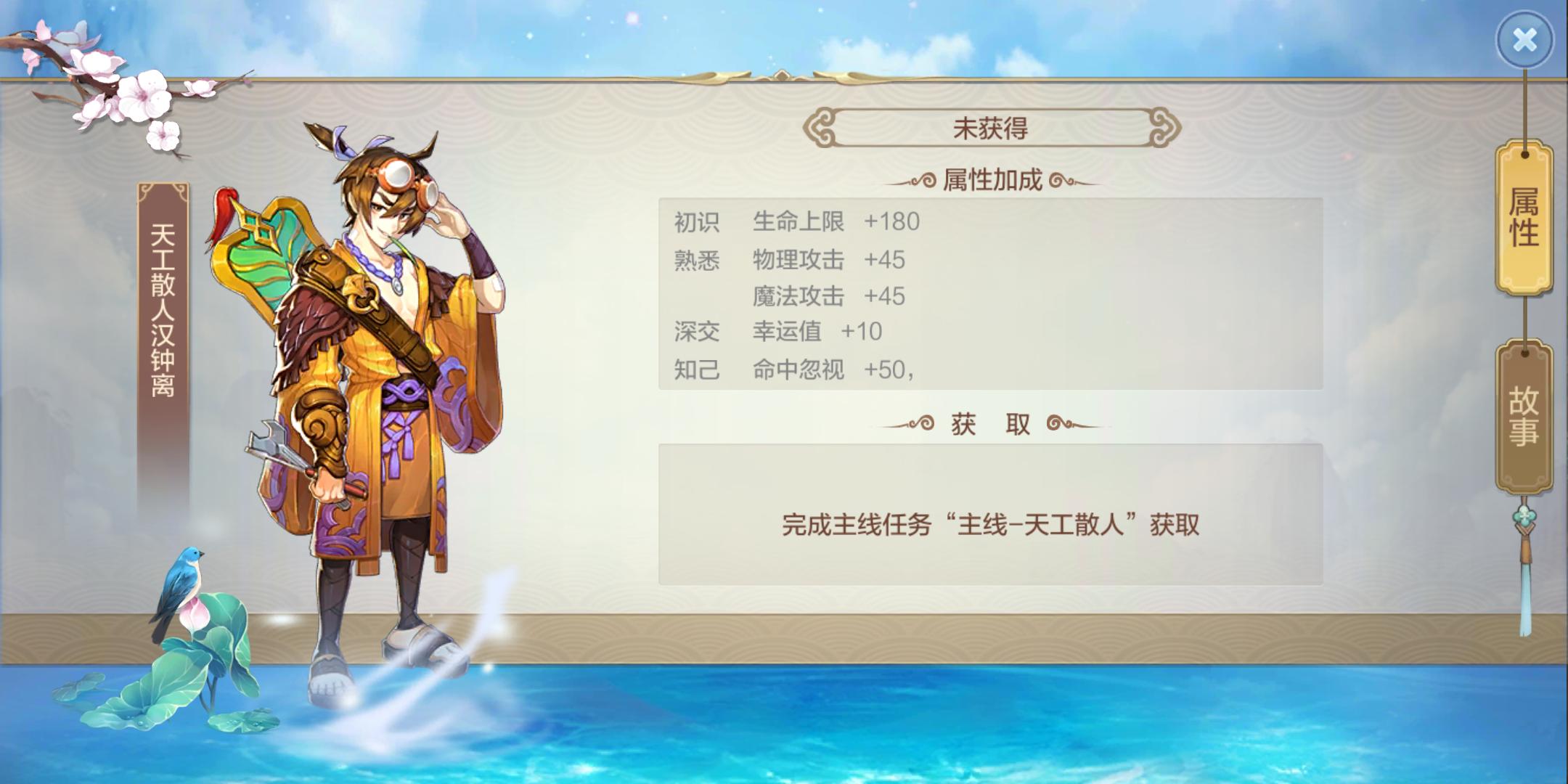 qq自由幻想手游回归攻略,qq自由幻想手游新区冲级攻略