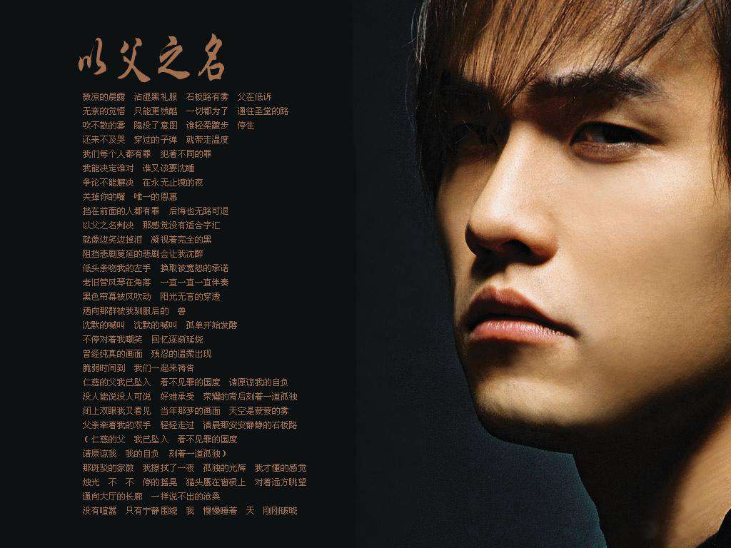 PGone称“无脏话、不音乐”？你可知有一种音乐叫周杰伦！