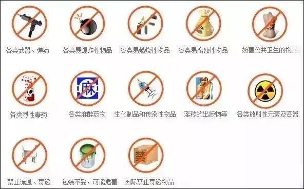 张翰机场海关检查,张翰机场安检全过程