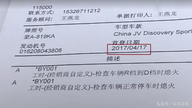 路虎神行者功能介绍,路虎神行者你不知道的秘密