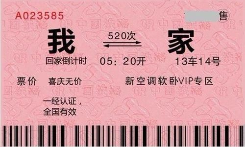 坐火车回去身份证过期了怎么办,坐高铁进站后身份证丢了怎么办