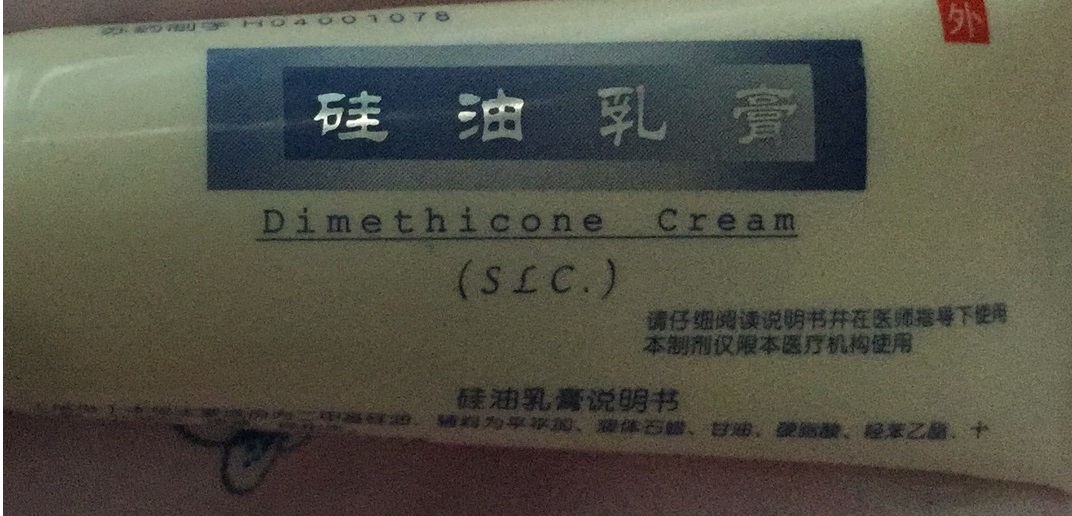 宝宝湿疹不用吃药,宝宝湿疹怎么和宝妈沟通