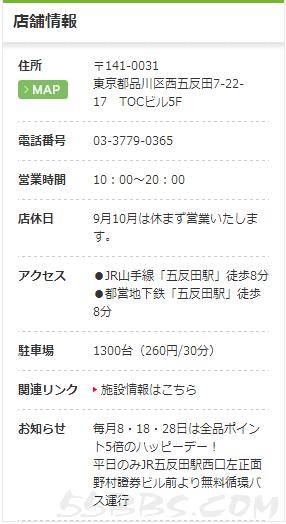 日本母婴购物,日本母婴店阿卡酱