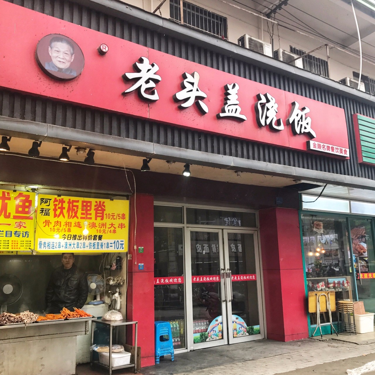 南京有名的新街口小吃街,南京新街口明瓦廊美食街旅馆
