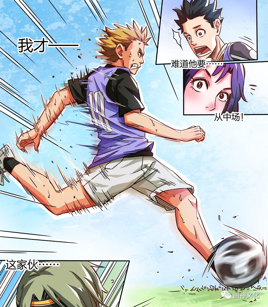 足球场上超帅瞬间,足球场上帅气的瞬间视频大全