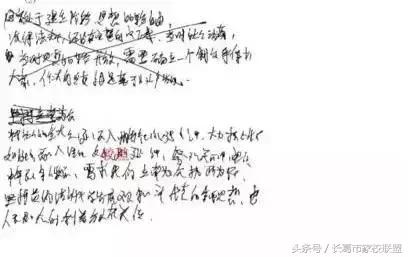 网上阅卷考生应关注答题技巧,电子阅卷答题用什么笔最好