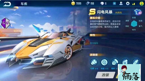 qq飞车手游3星新图,qq飞车手游最新s联赛车爆料2023