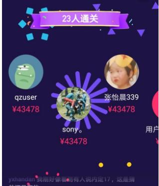 百万英雄出题官请补诗句,百万英雄出题的答案