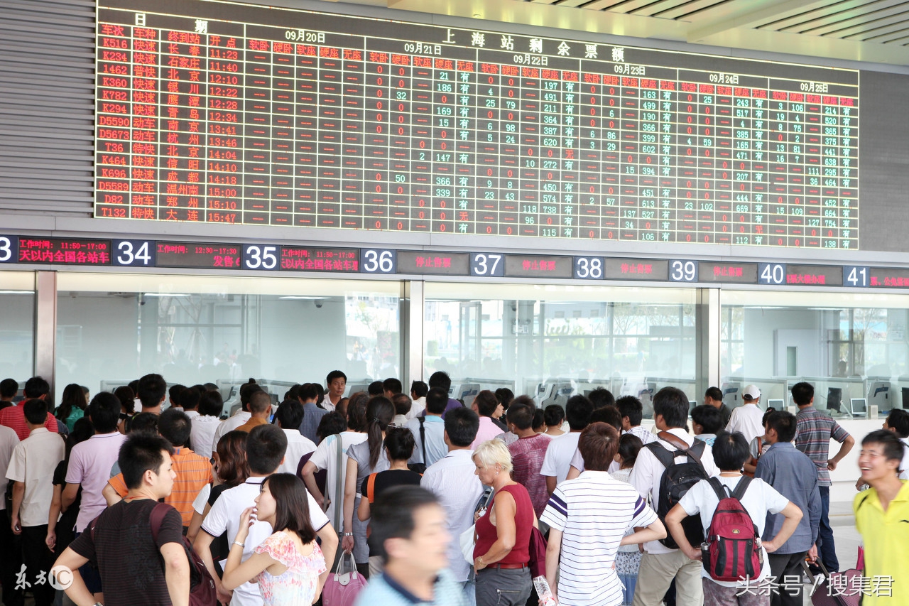 黄牛买火车票的套路,黄牛买火车票是骗人的吗