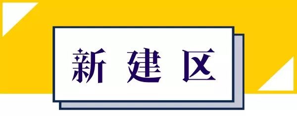南昌朝阳华润橡树湾10月房价多少,南昌聚仁万象都会69号楼住宅房价