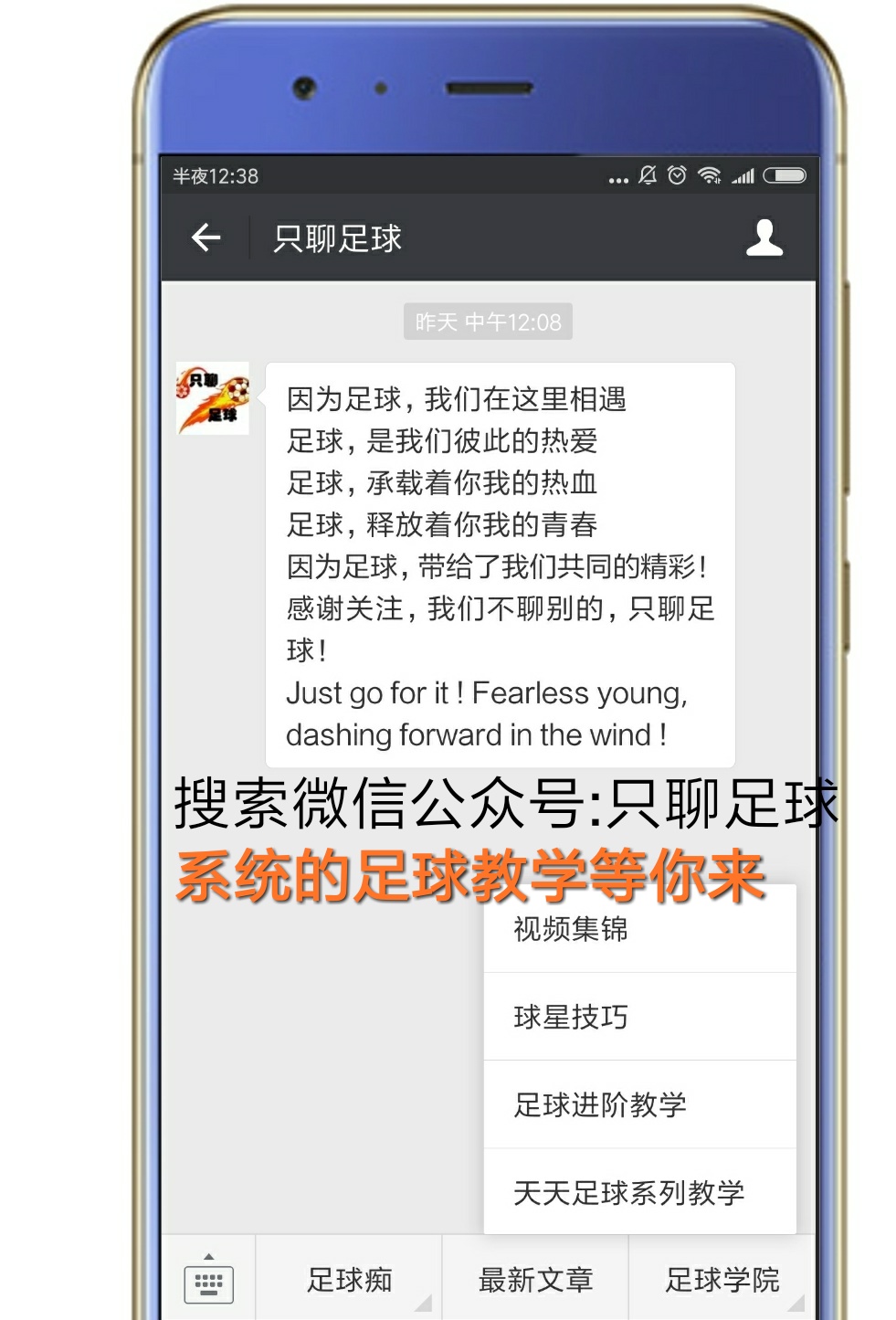 足球最实用的过人技巧教学,足球牛尾巴过人技巧小学生