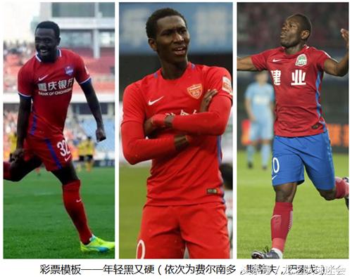 申花新援特维斯,特维斯在申花的评价